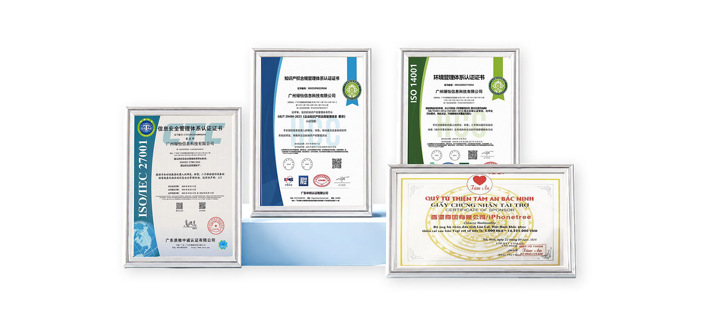 iPhonetree company certificates and charity recognition