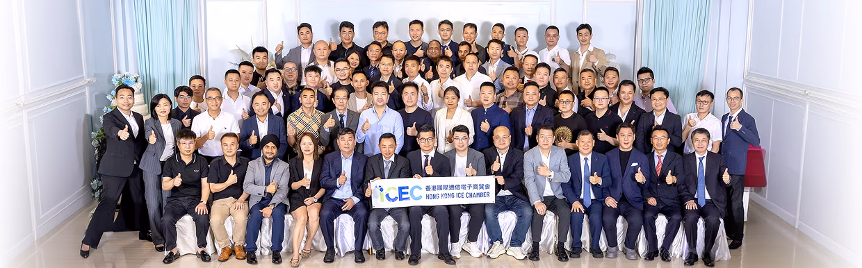 HKICEC 国际会议合照